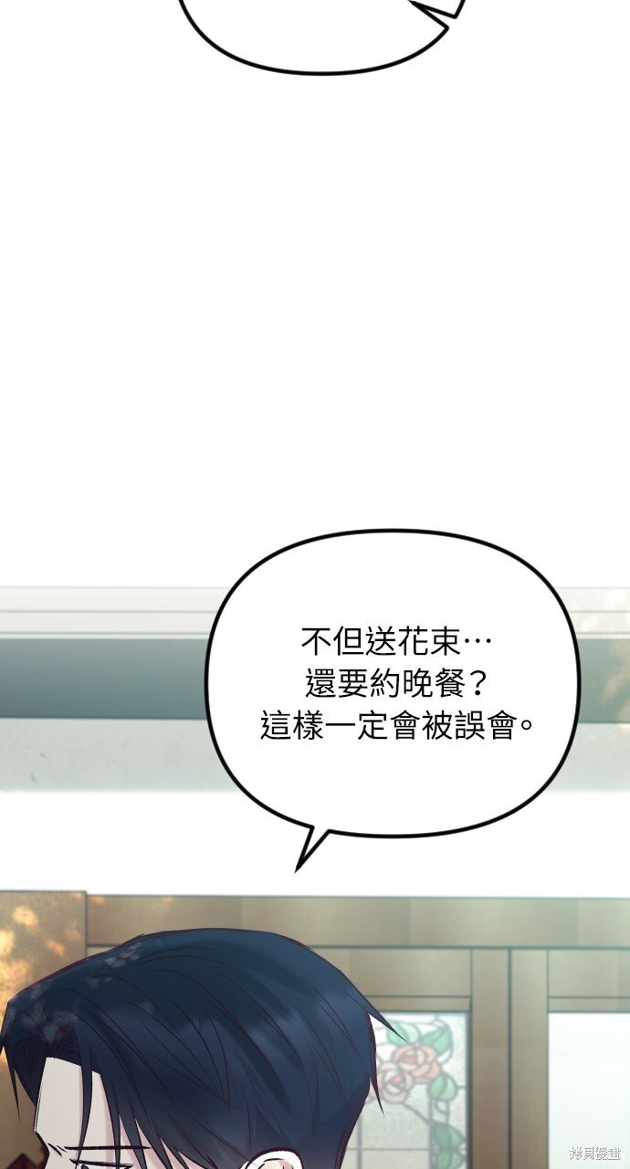 第77话 第128页
