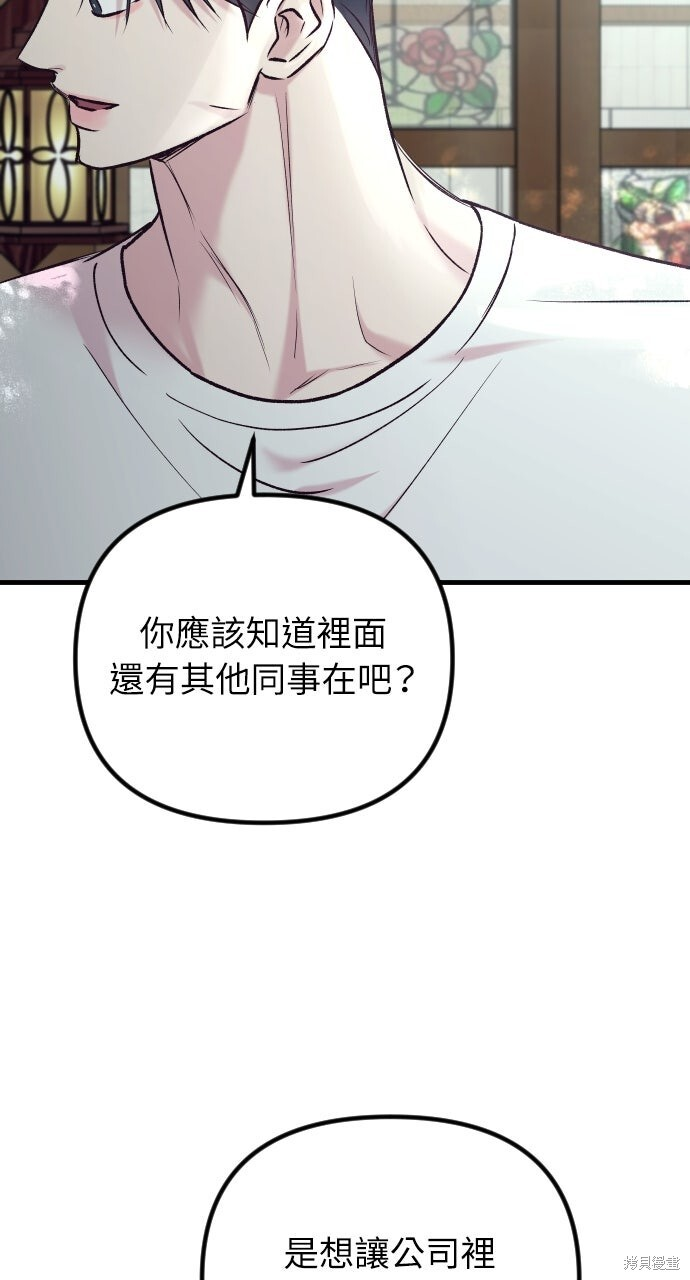 第77话 第129页