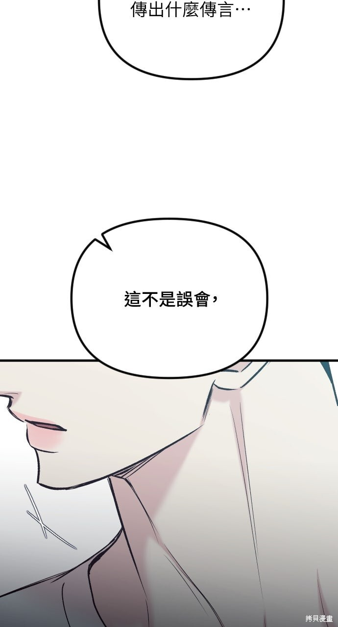第77话 第130页