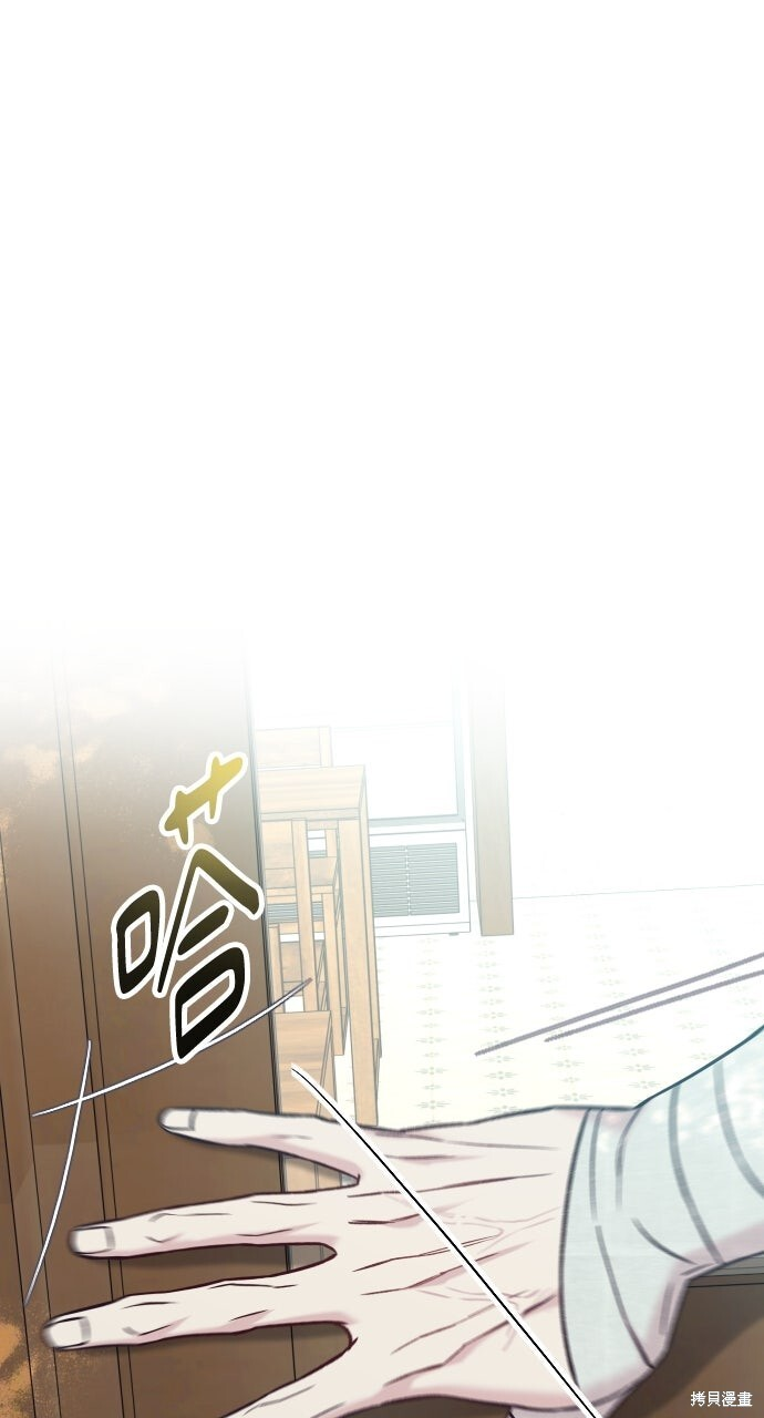 第78话 第1页