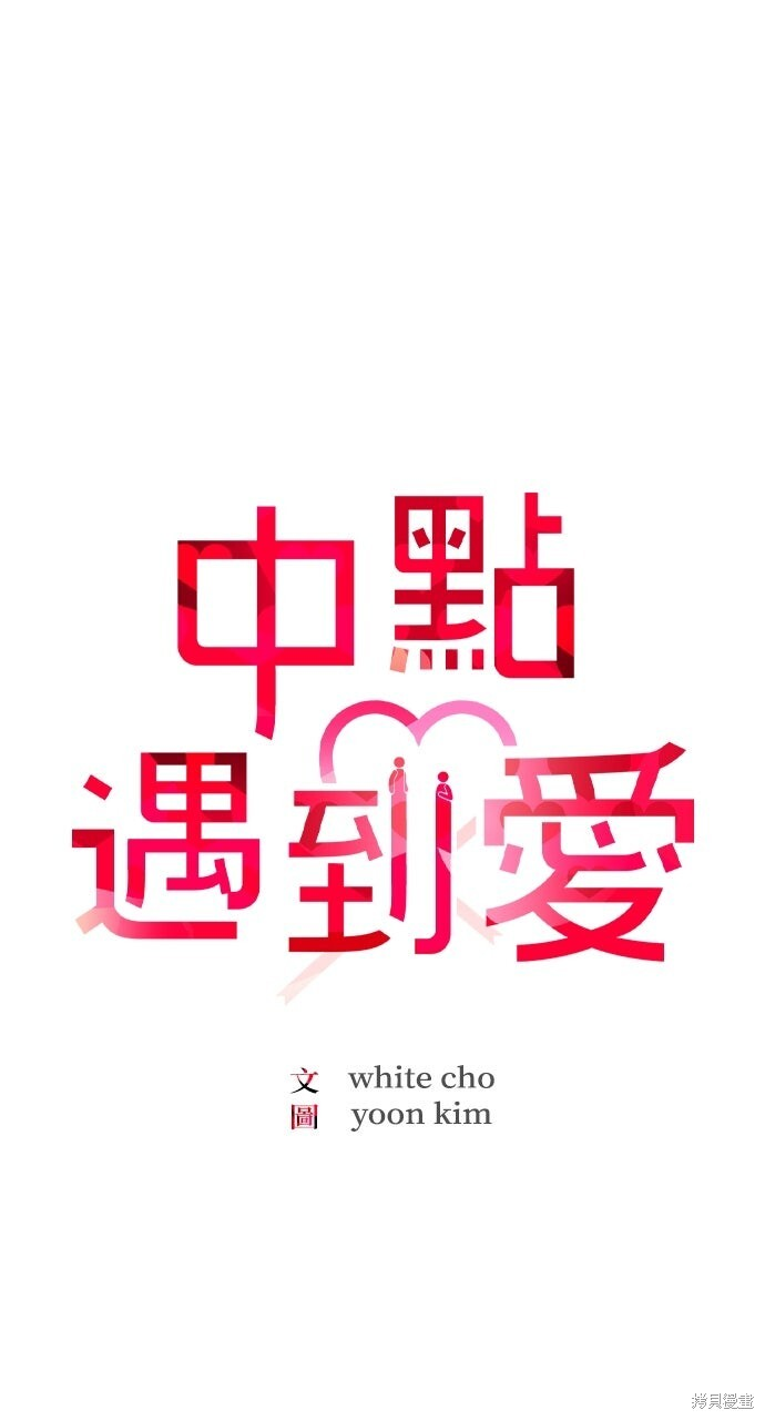 第78话 第8页