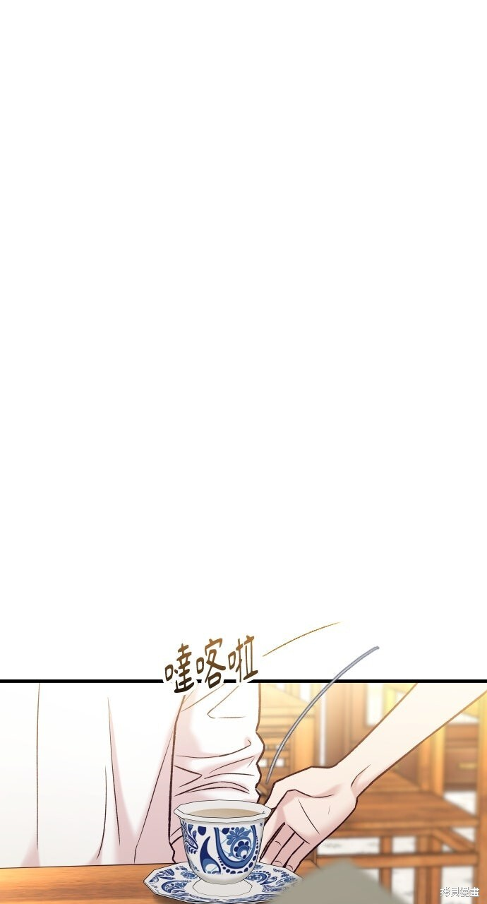 第78话 第9页