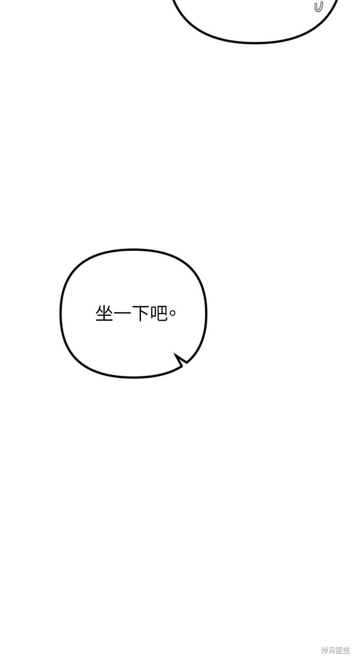 第78话 第12页