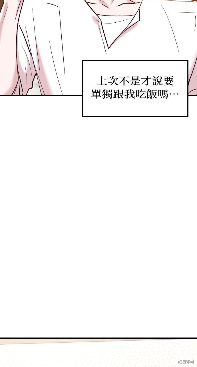 第78话 第15页