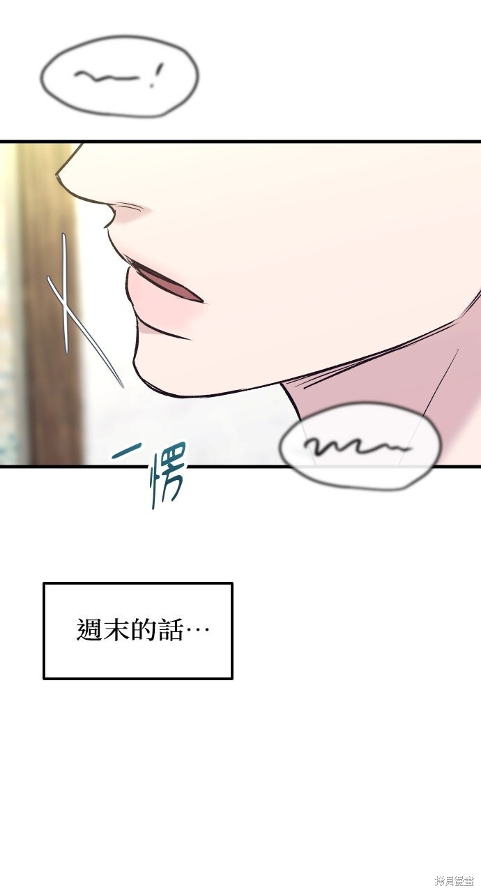 第78话 第30页