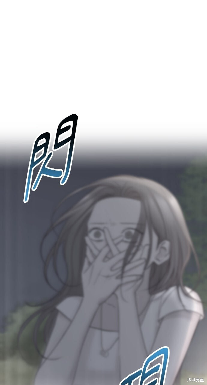 第78话 第31页