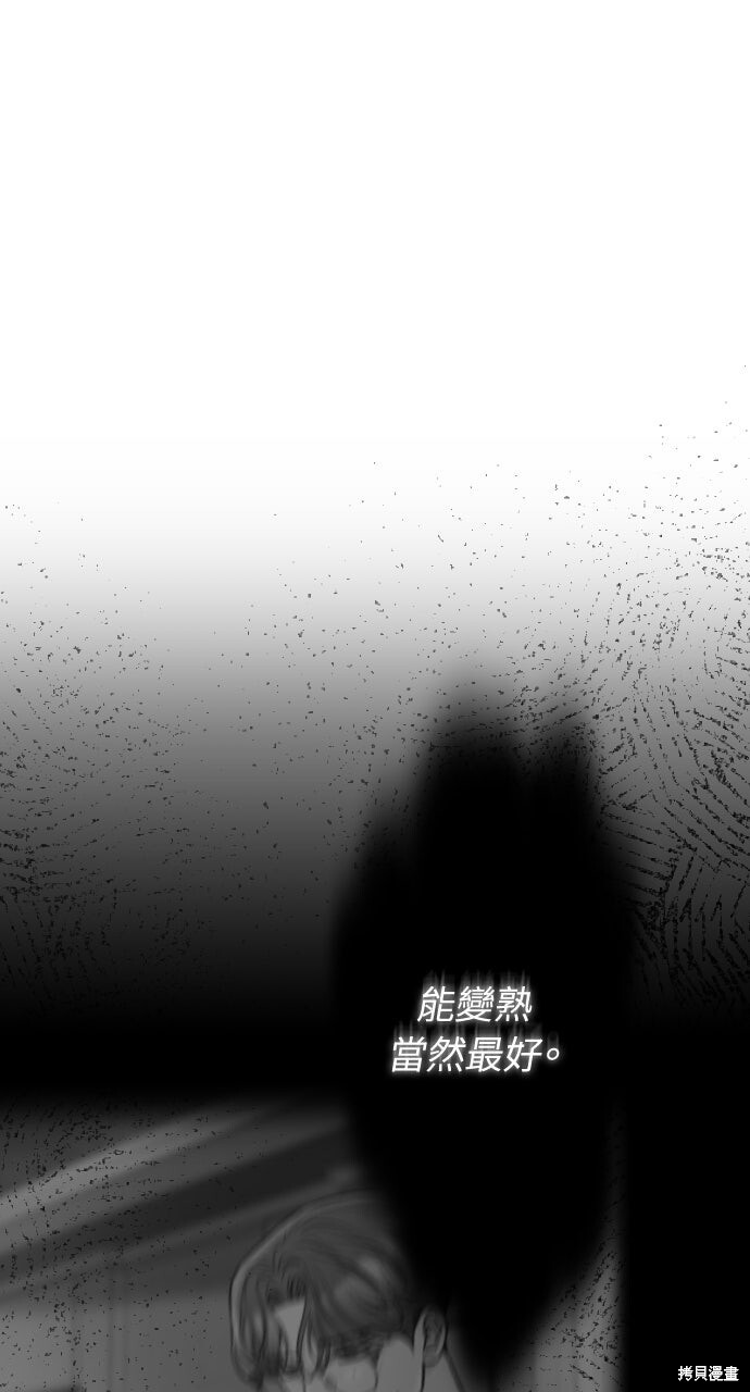 第78话 第36页