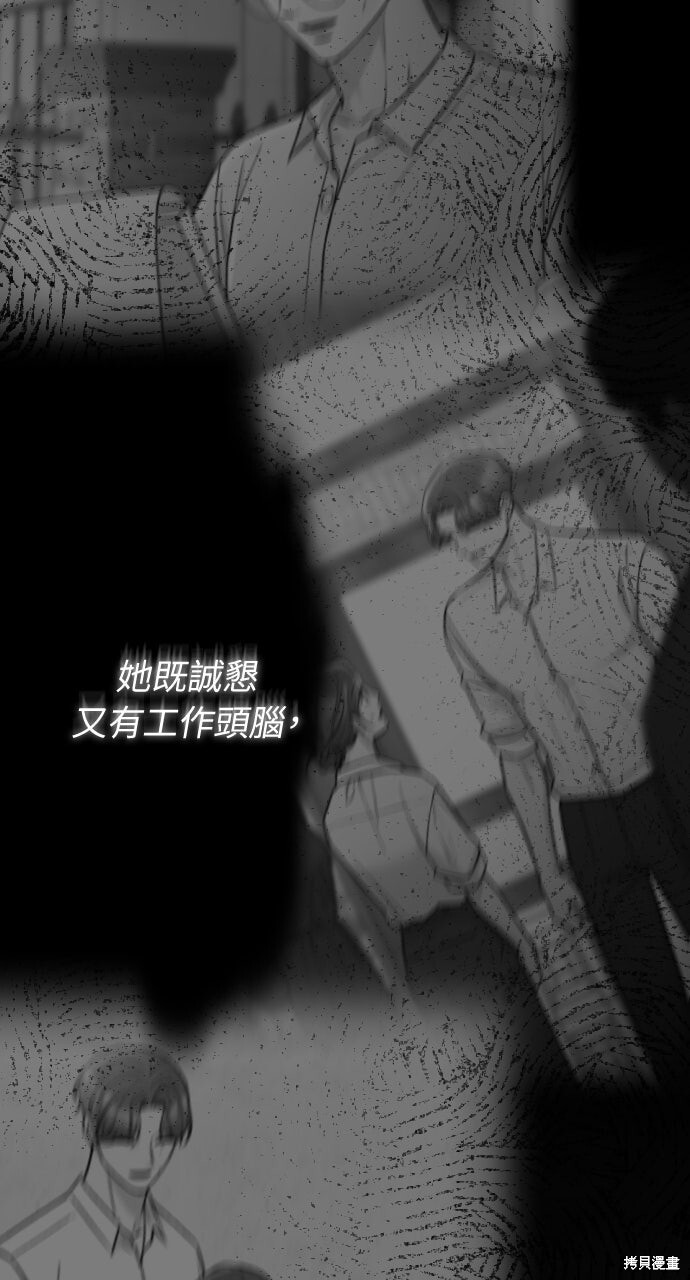 第78话 第37页