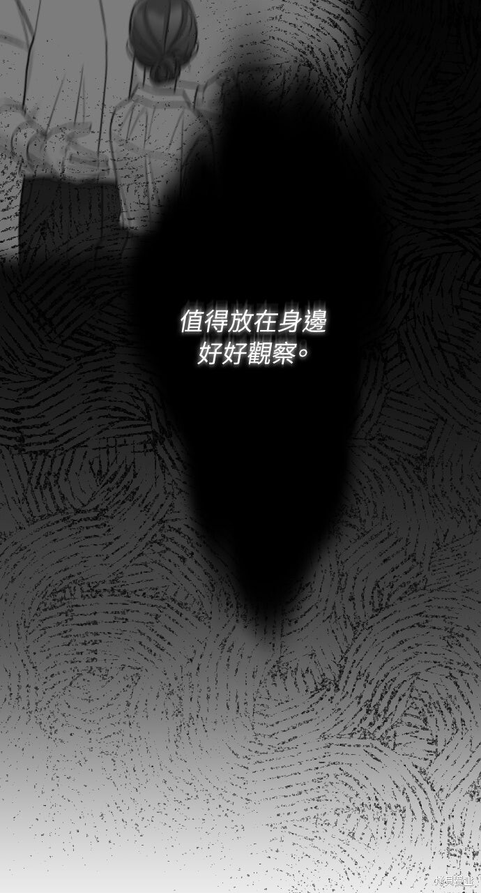 第78话 第38页