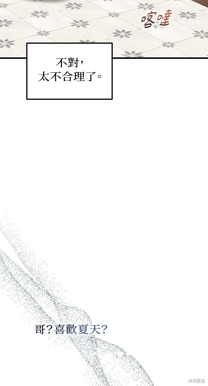 第78话 第40页