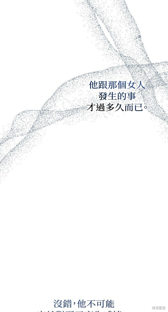 第78话 第41页