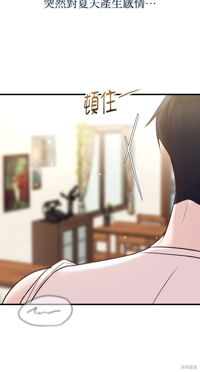 第78话 第42页