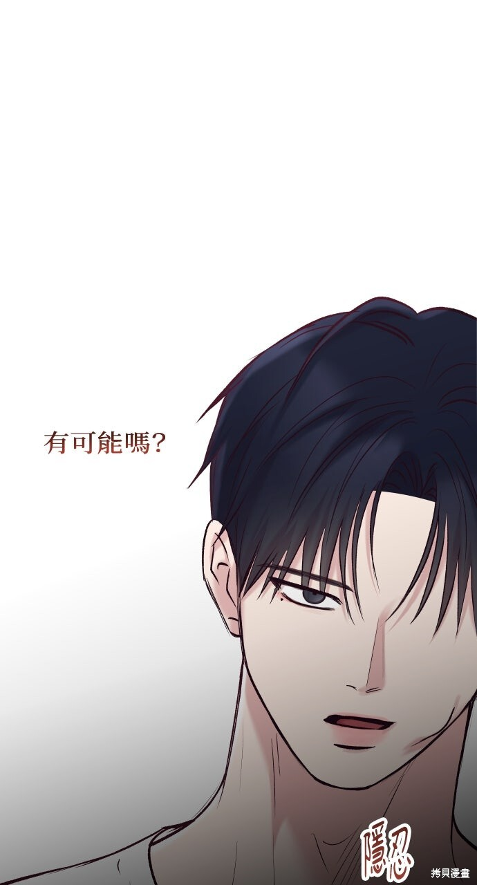 第78话 第45页