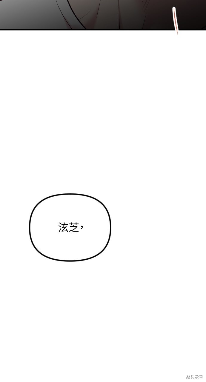 第78话 第46页