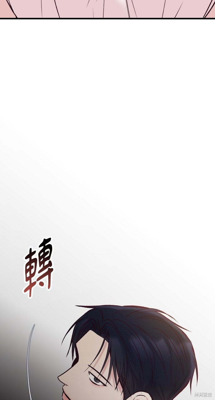 第78话 第57页