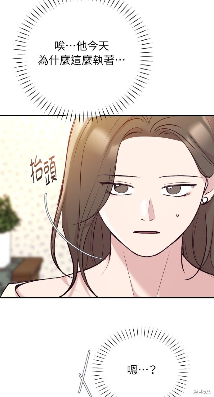 第78话 第59页