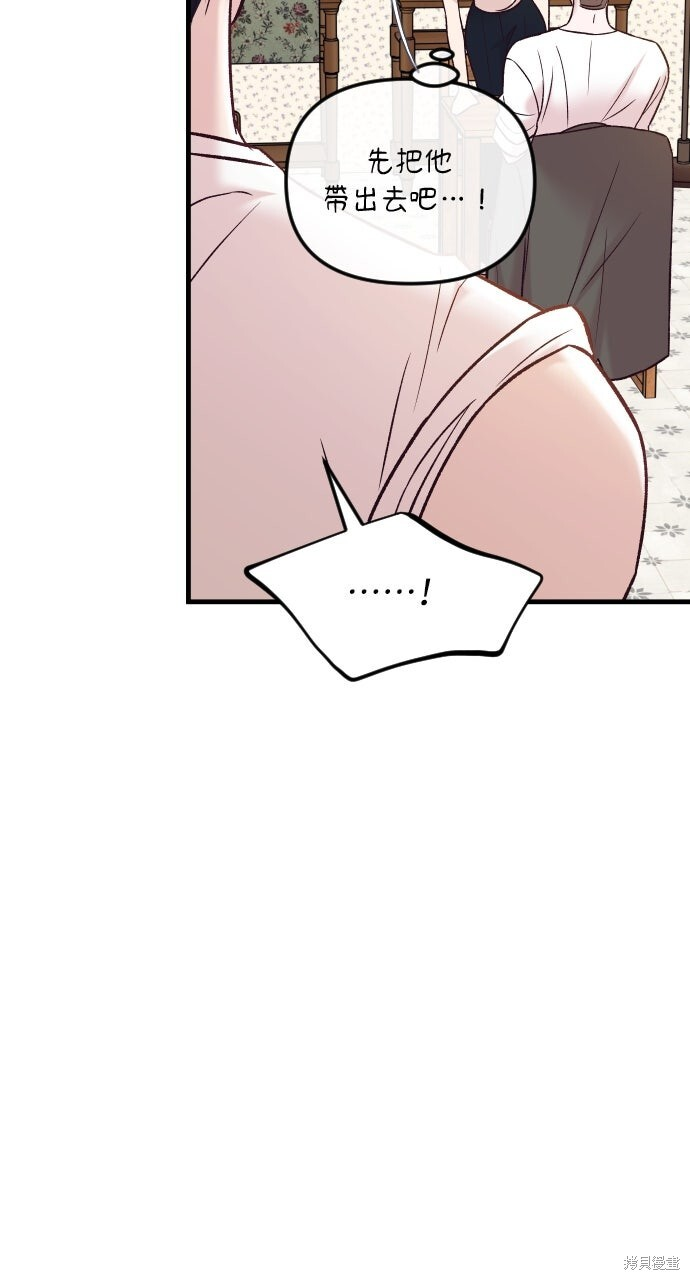 第78话 第63页