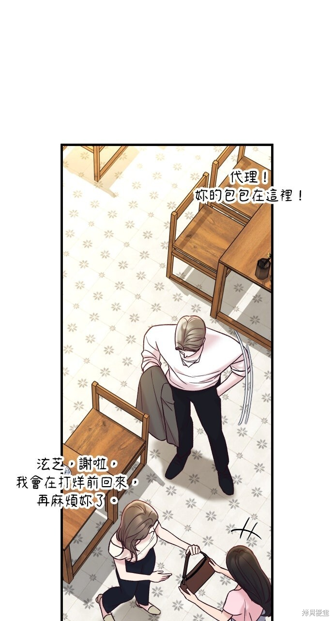 第78话 第64页