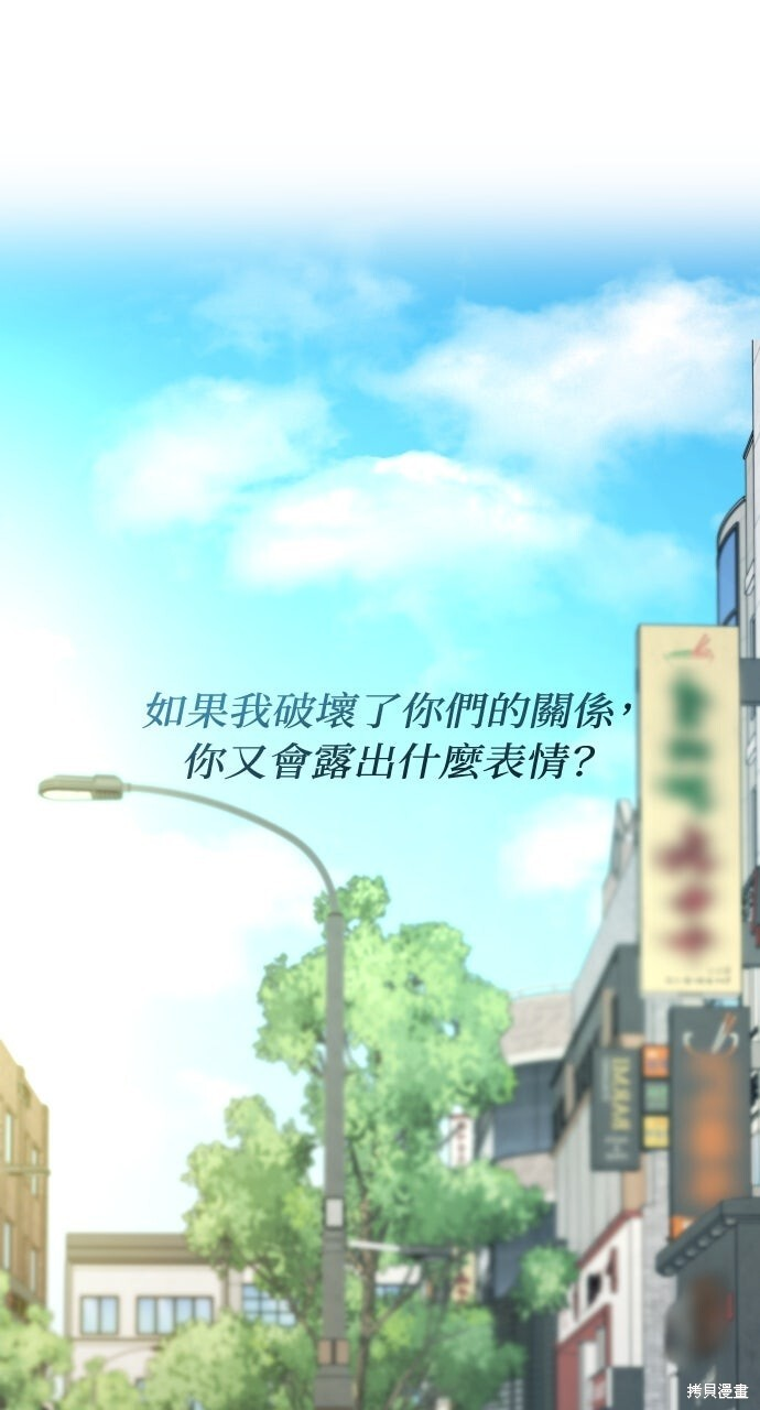 第78话 第71页