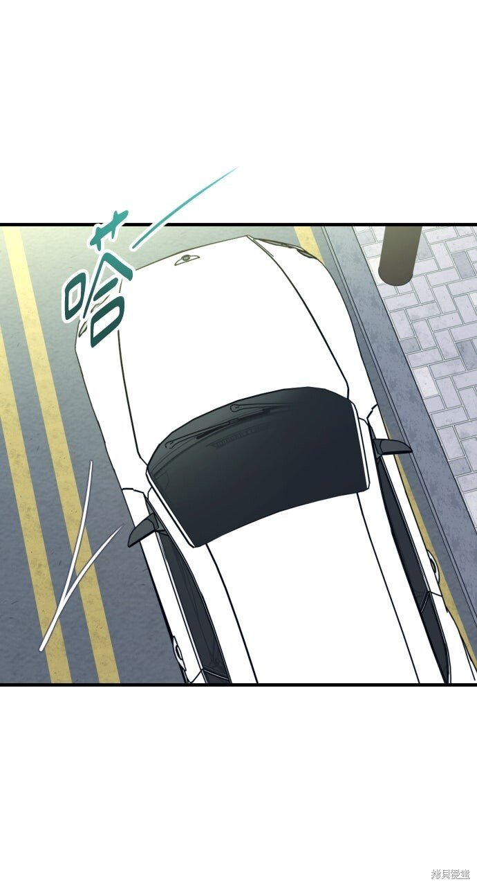 第78话 第73页