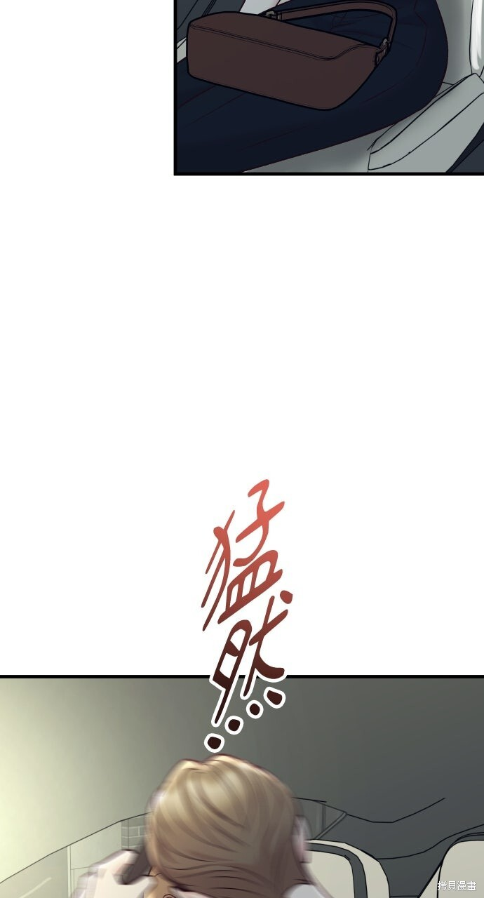 第78话 第75页