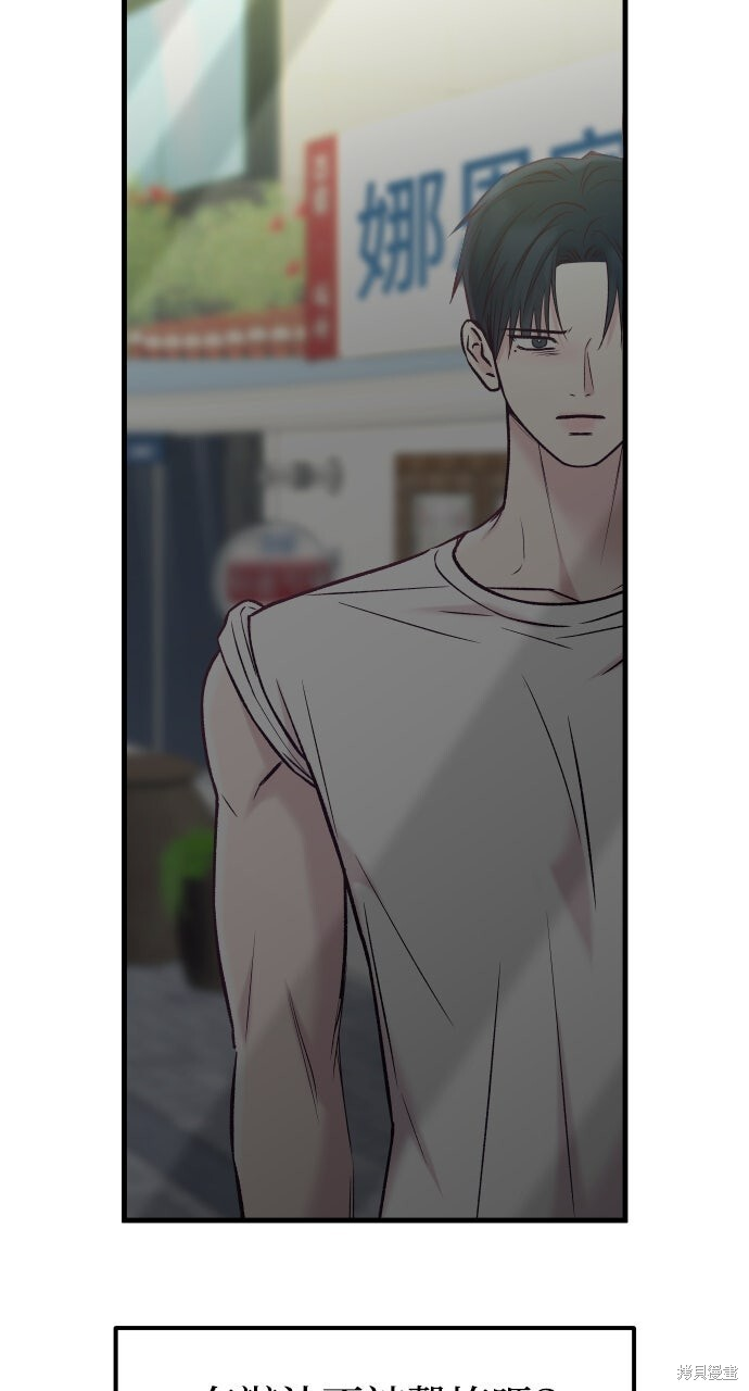 第78话 第79页