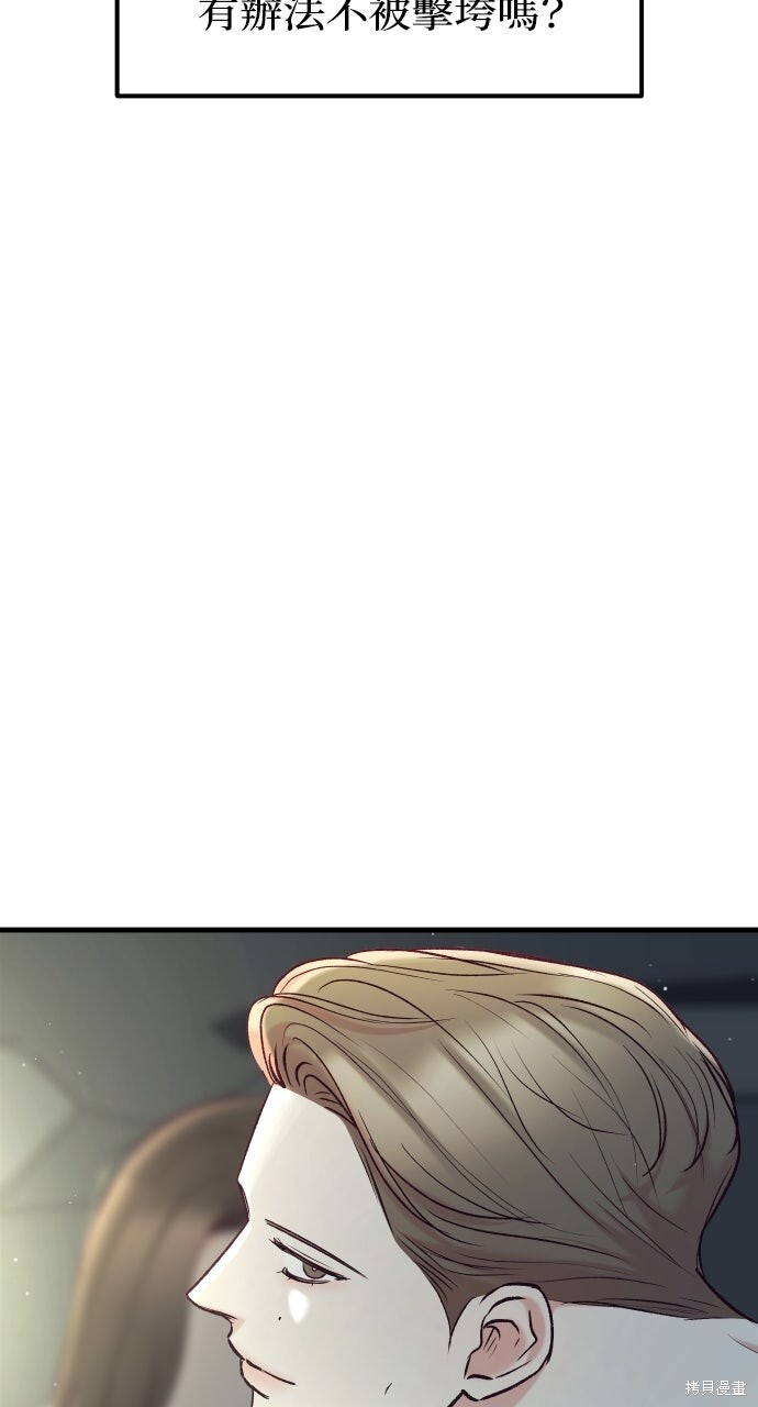 第78话 第80页