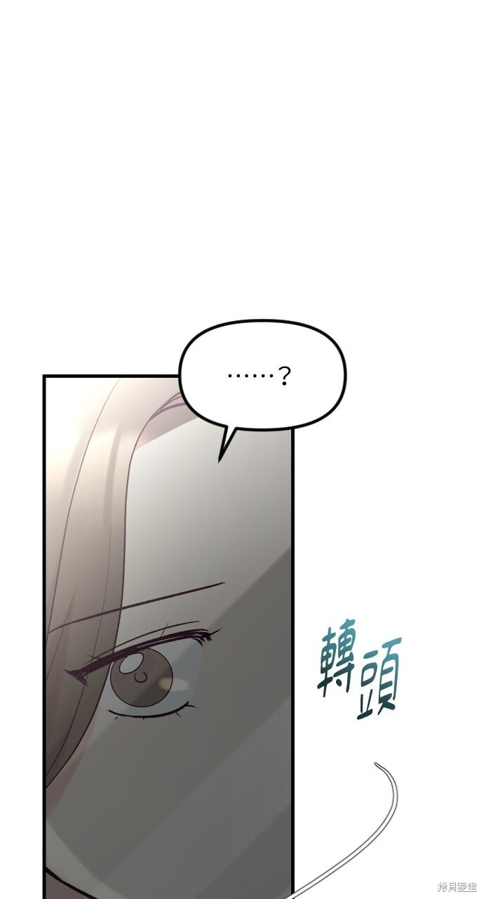 第78话 第83页