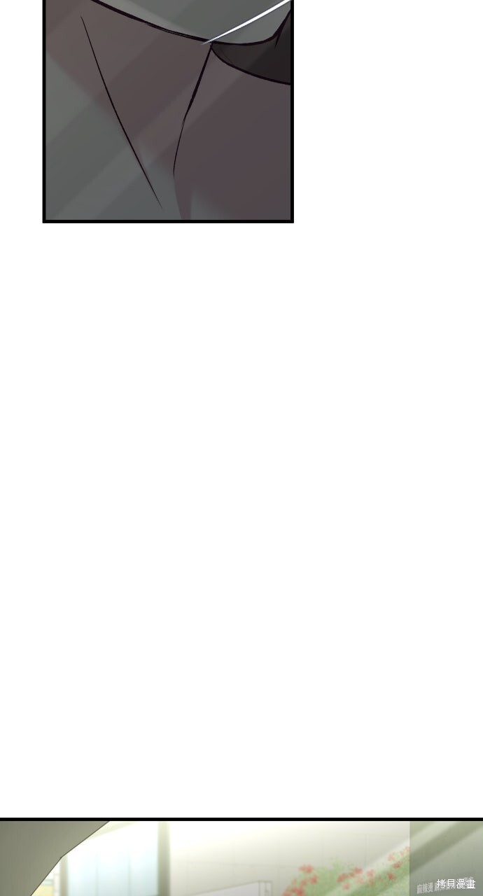 第78话 第84页