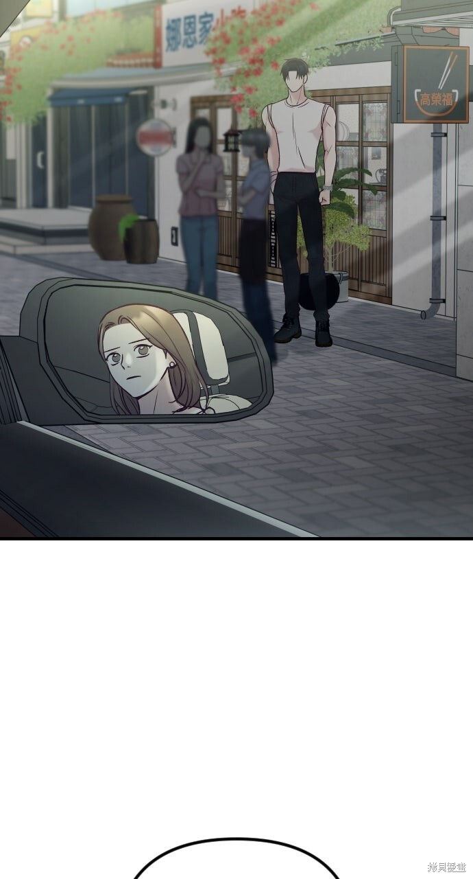 第78话 第85页