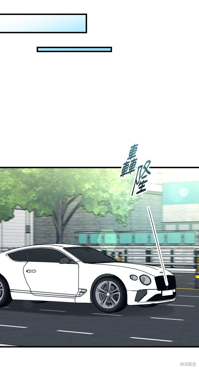 第78话 第87页