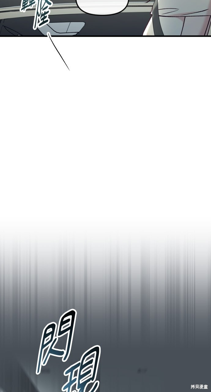 第78话 第89页