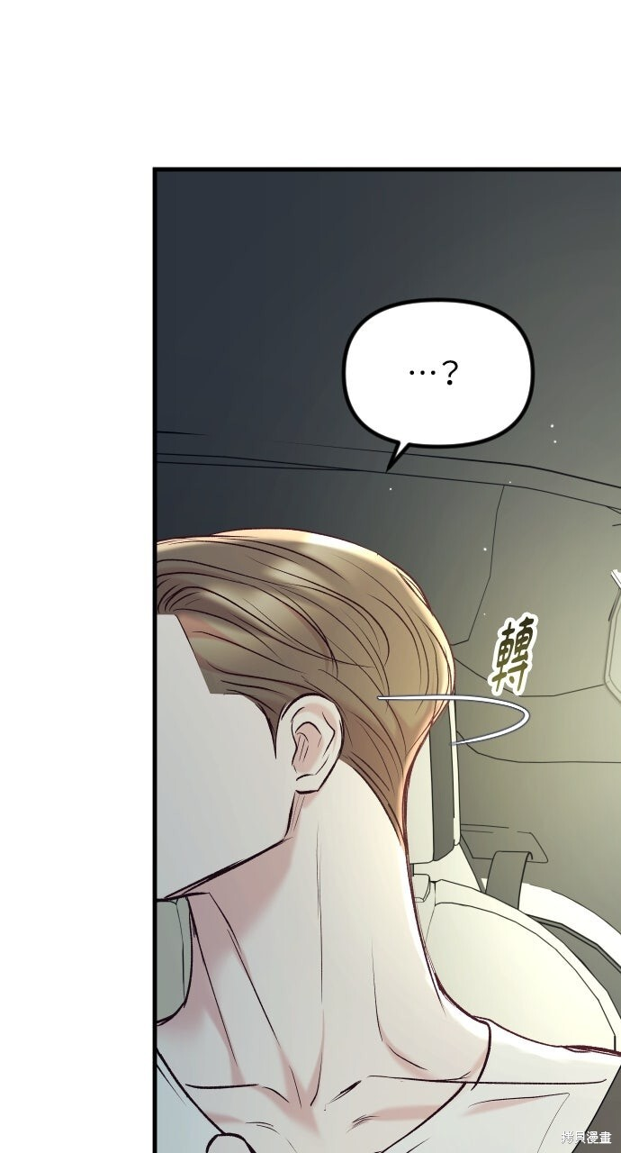 第78话 第94页