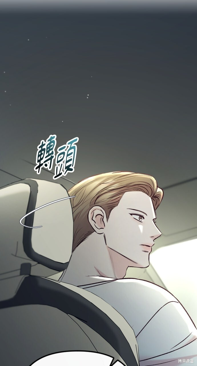 第78话 第99页