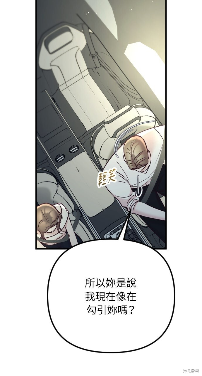 第78话 第102页