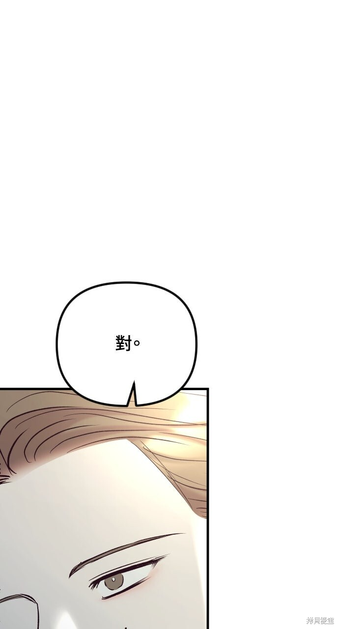 第78话 第103页