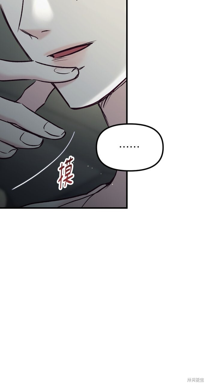 第78话 第104页