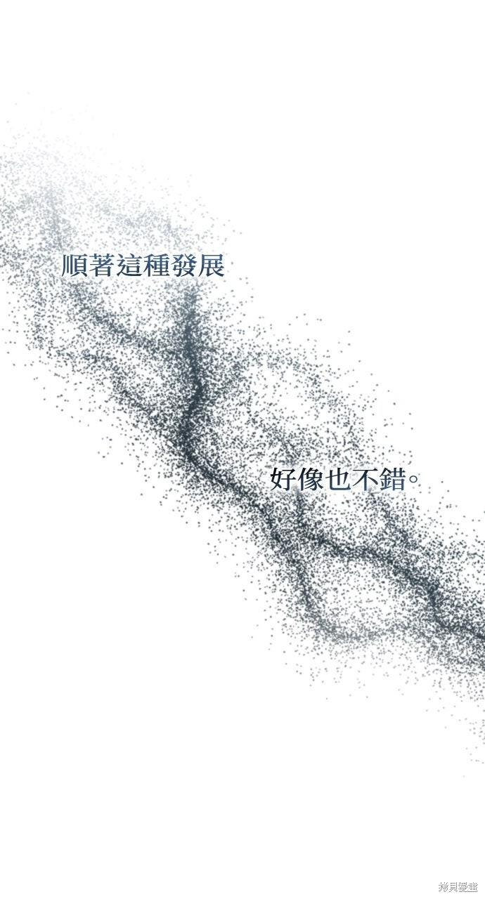 第78话 第105页