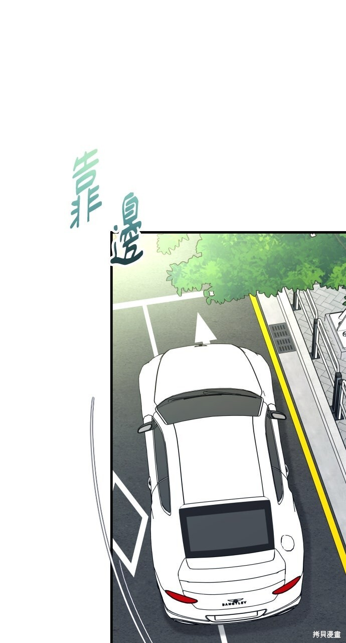 第78话 第107页