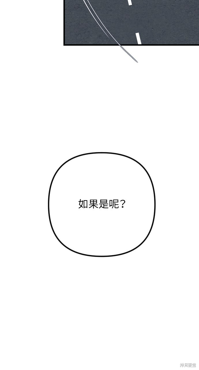 第78话 第108页