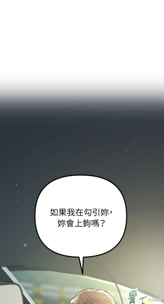 第78话 第109页