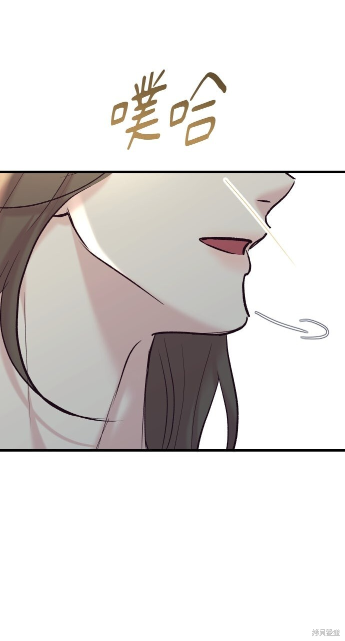 第78话 第113页