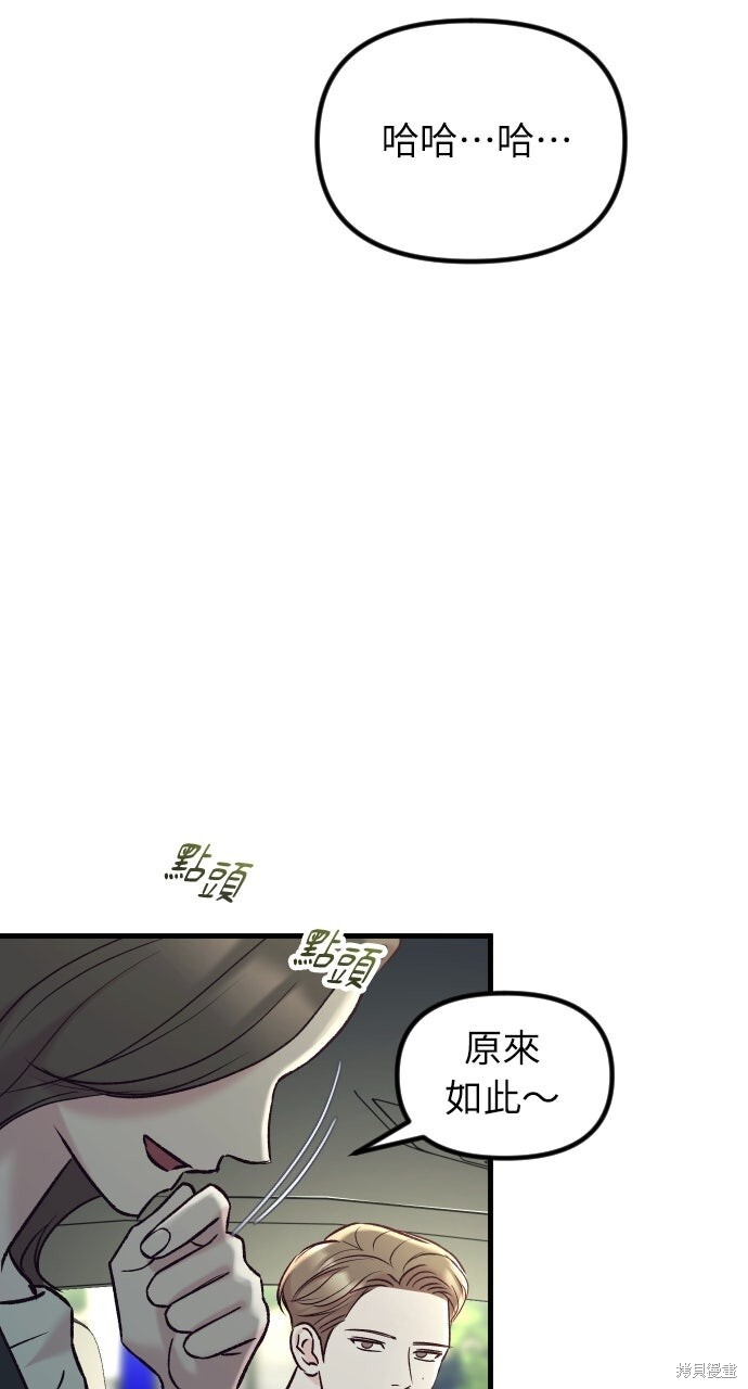 第78话 第114页