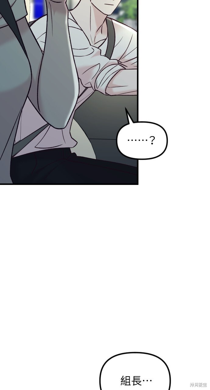 第78话 第115页