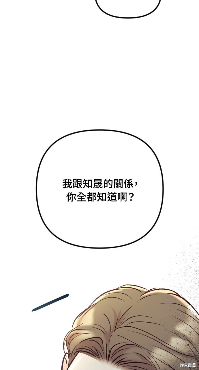 第78话 第116页