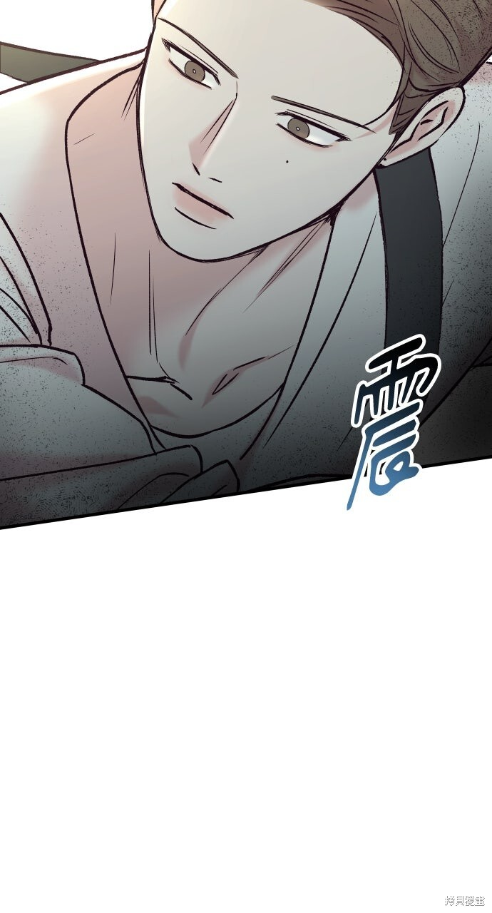 第78话 第117页