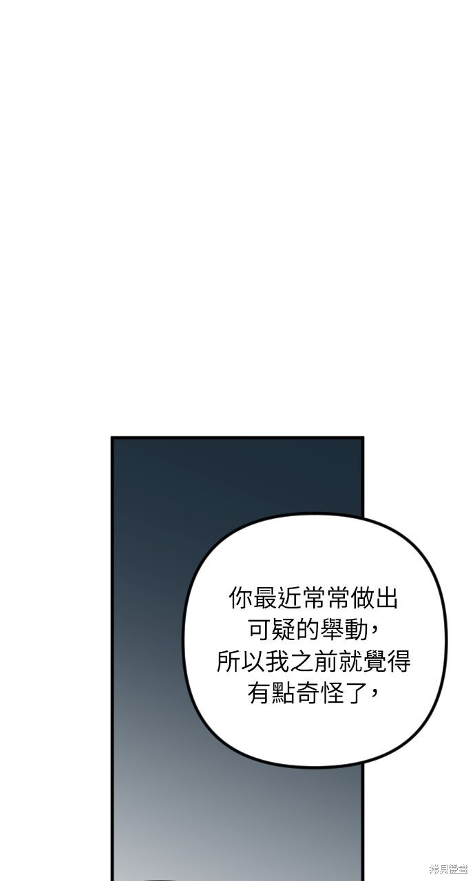 第78话 第120页