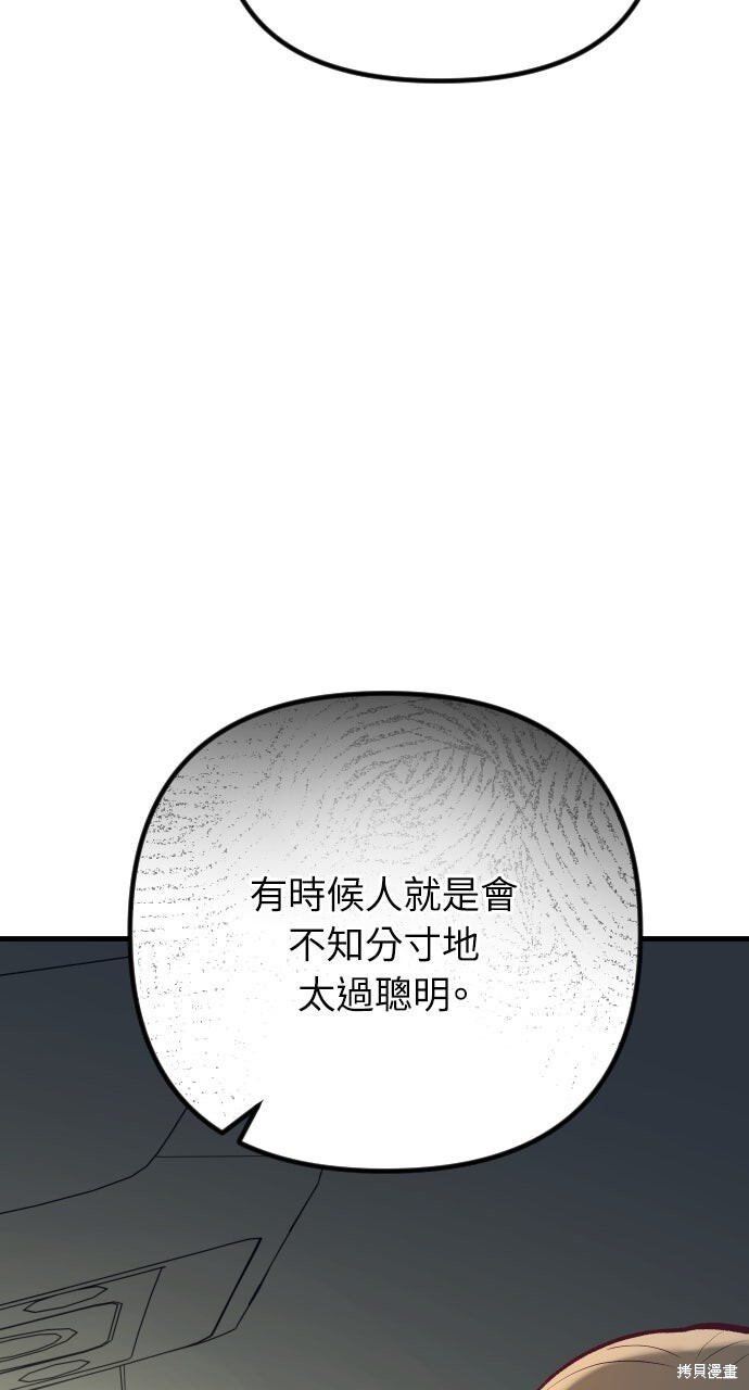 第78话 第126页