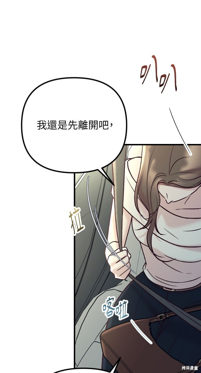 第78话 第128页