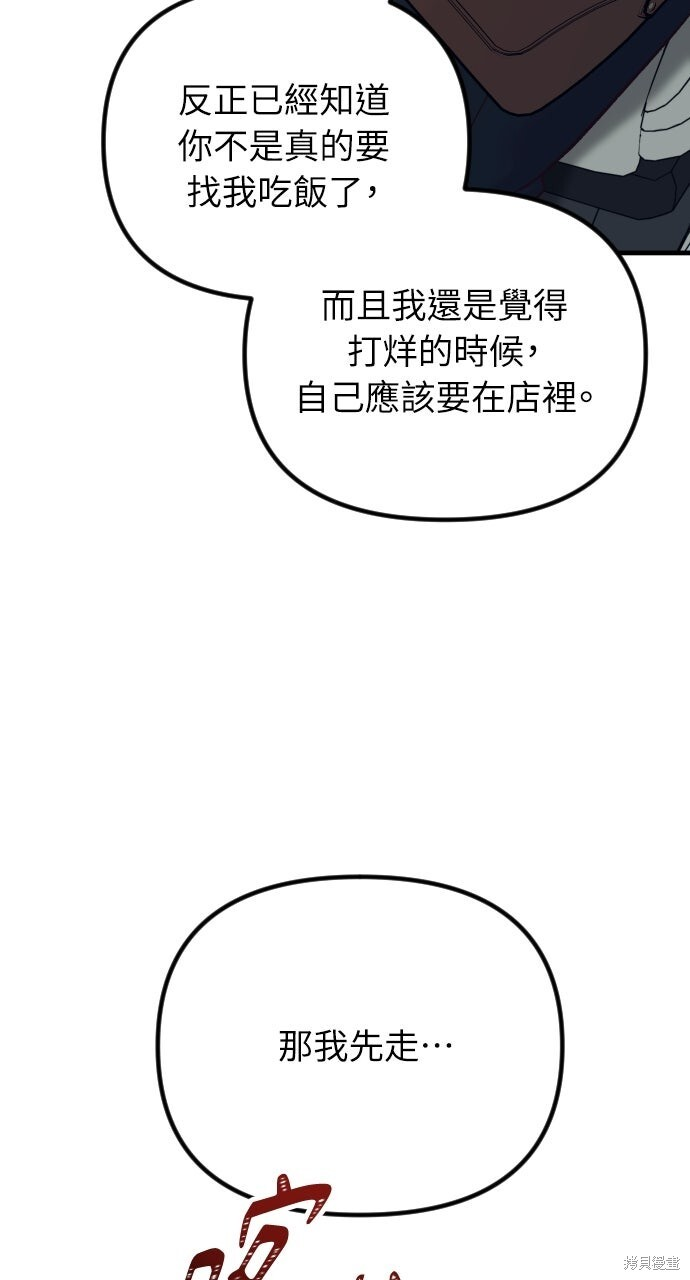 第78话 第129页